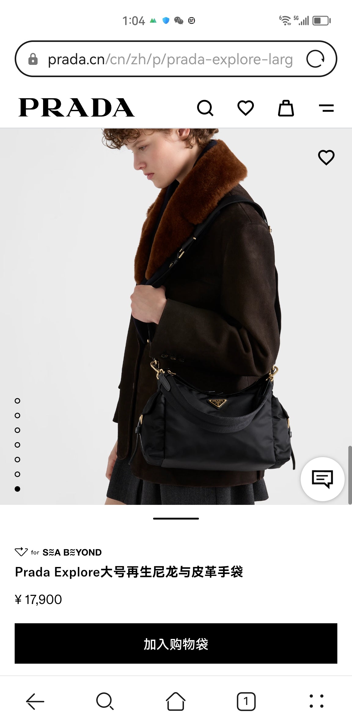 PRADA Explore Reusable Nylon Crossbody Bag Single Shoulder Bag 1BC264 Black