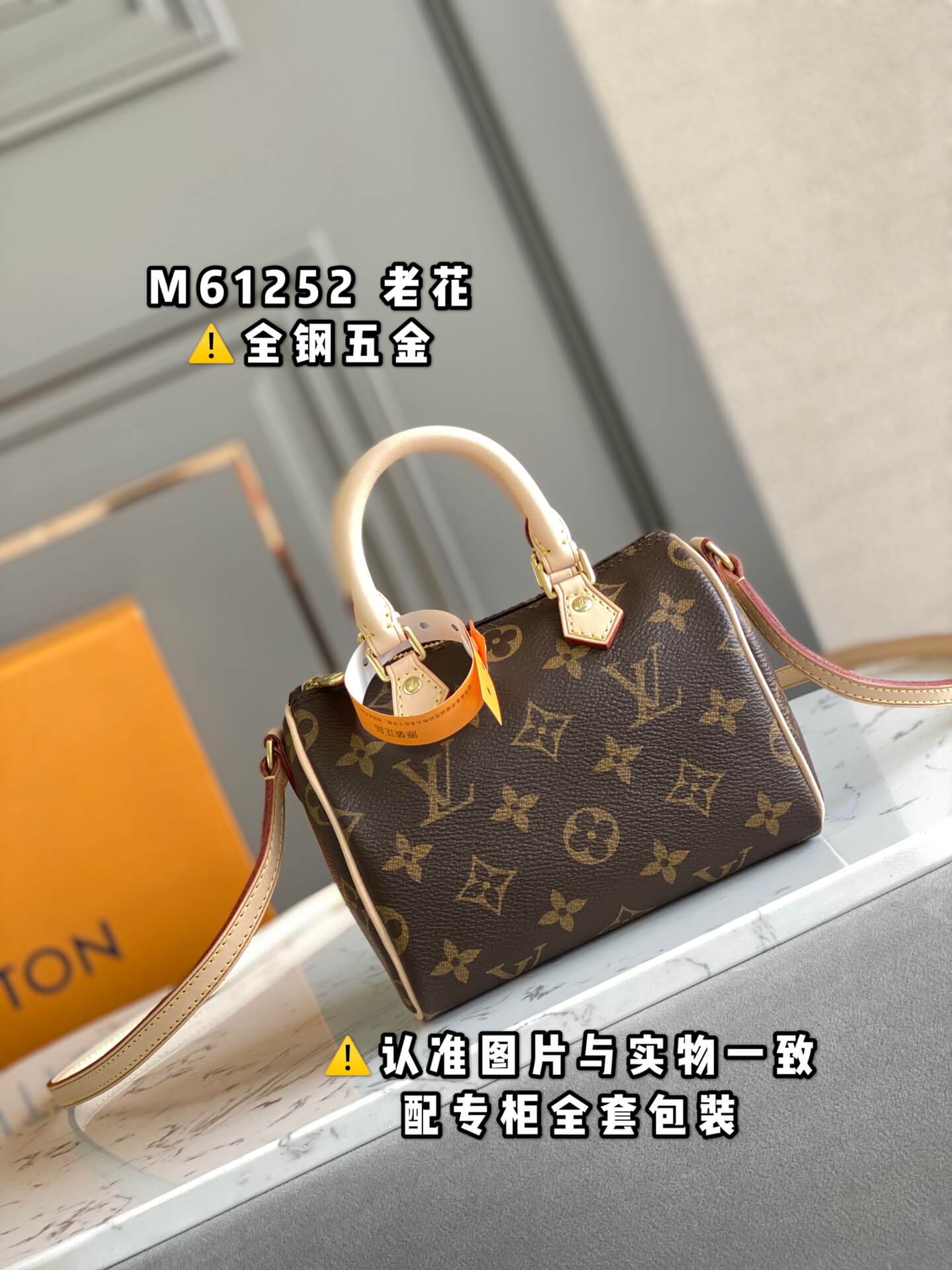 lv louis vuitton nano speedy bag m61252 monogran mini