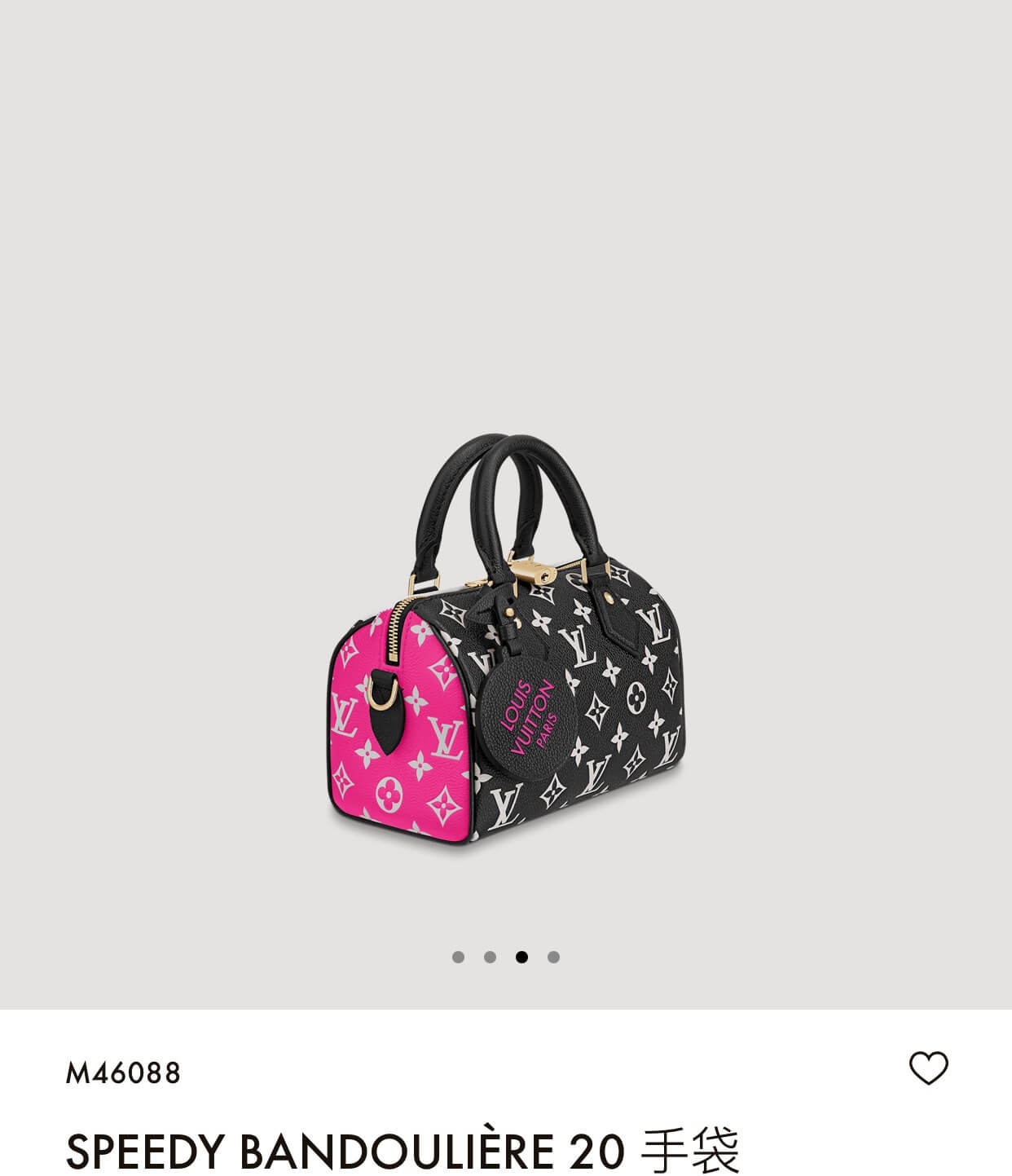 m46088 speedy bandouliere 20 bag