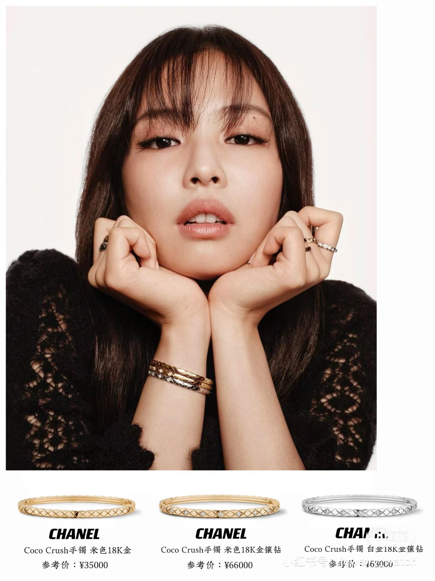 18k coco crush gold diamond pattern narrow edition bracelet slc38