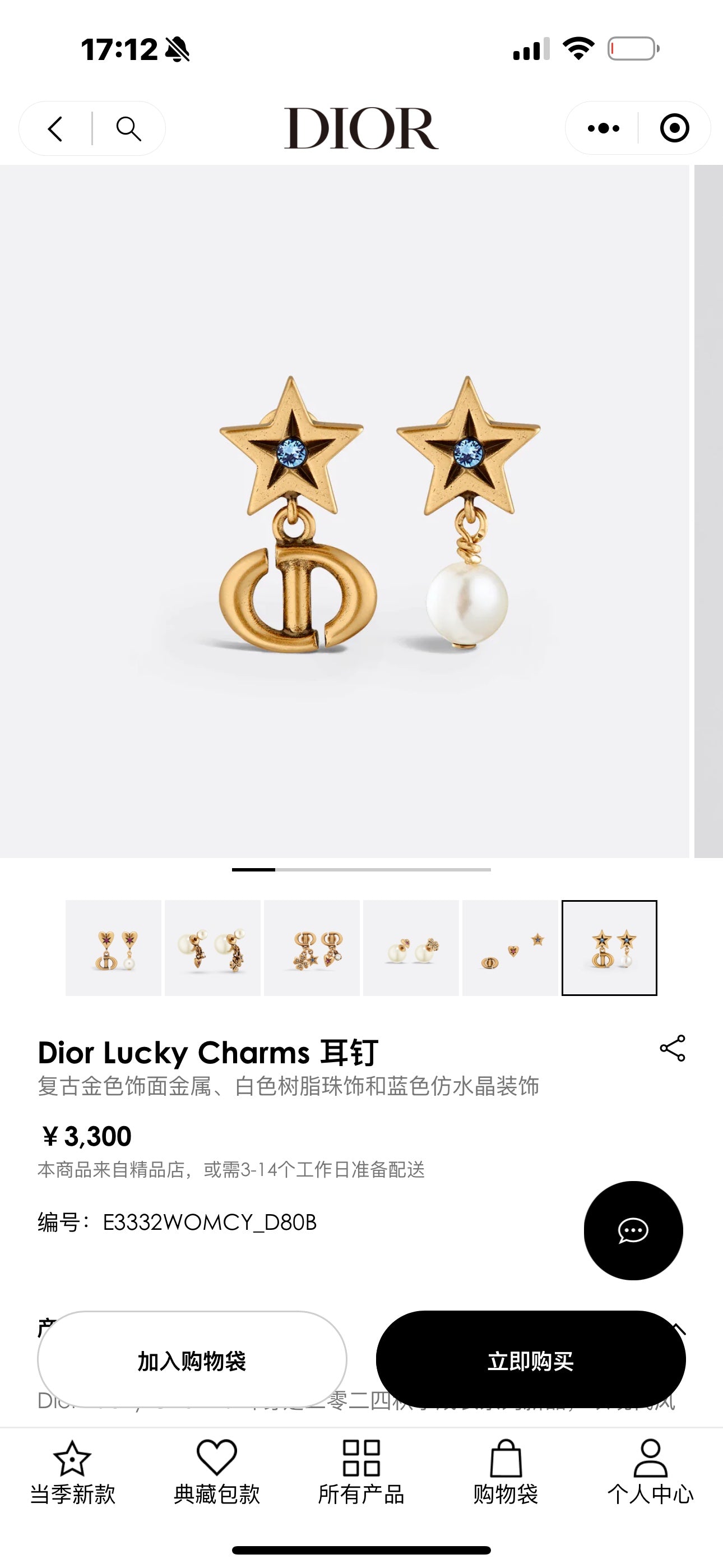 white resin beads and blue imitation crystal earrings ehc87