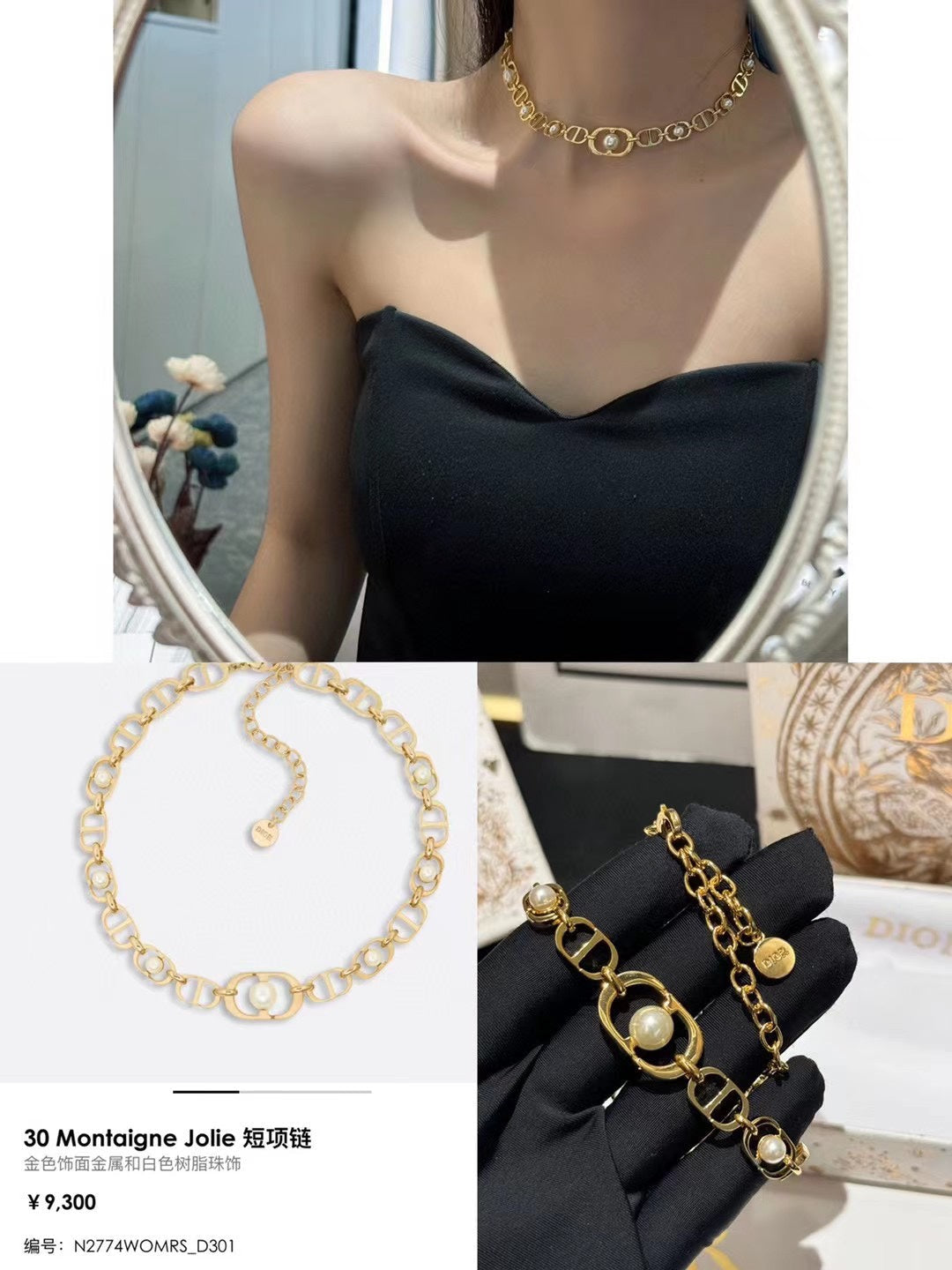 cd letter pearl patchwork gold necklace xla248