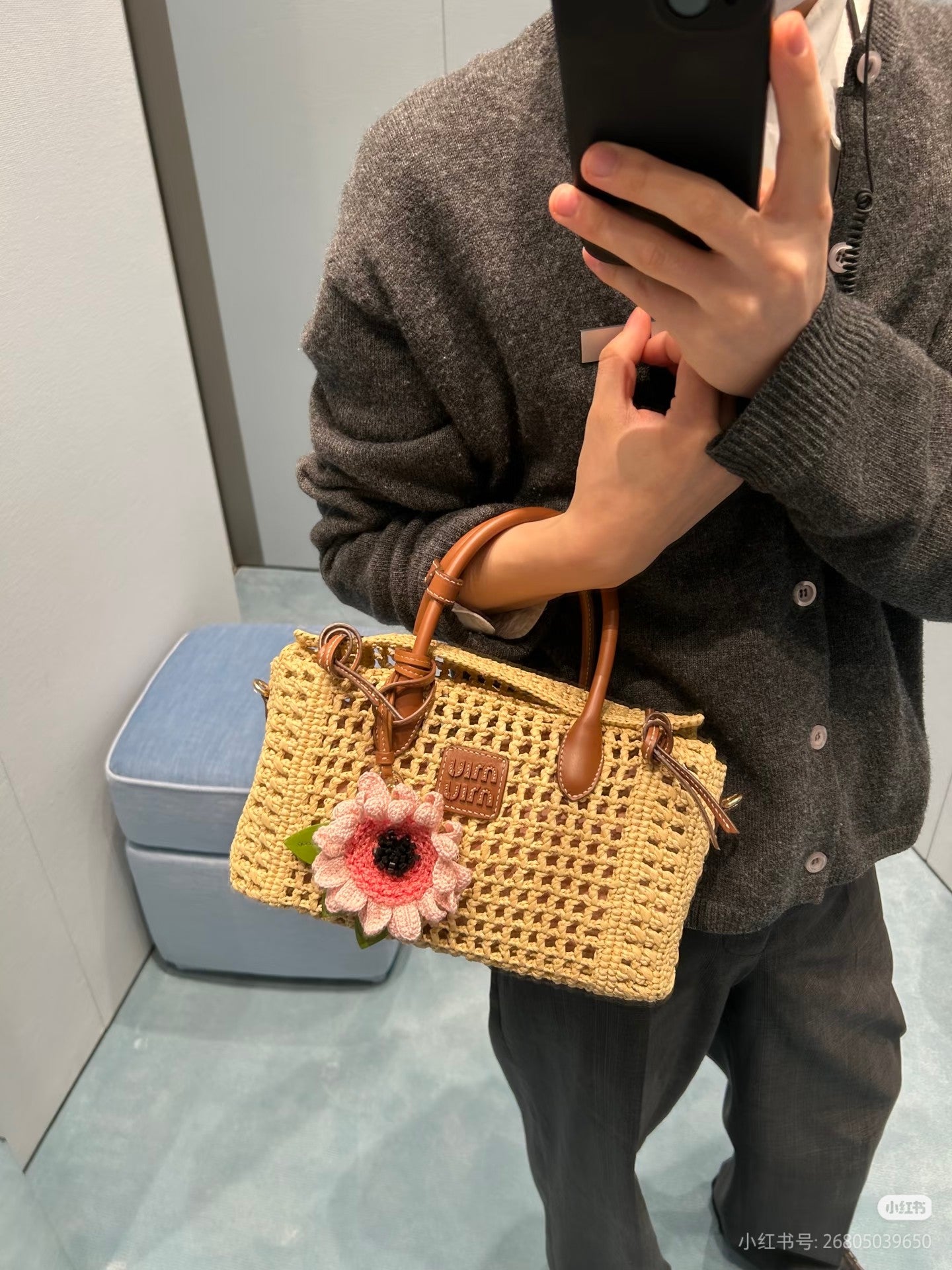 Miu Miu 26S Woven Straw Bag Beige Raffia Brown Leather 5BA316