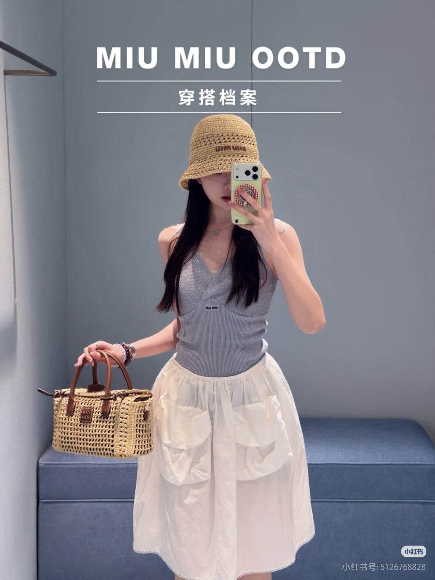 Miu Miu 26S Woven Straw Bag Beige Raffia Brown Leather 5BA316