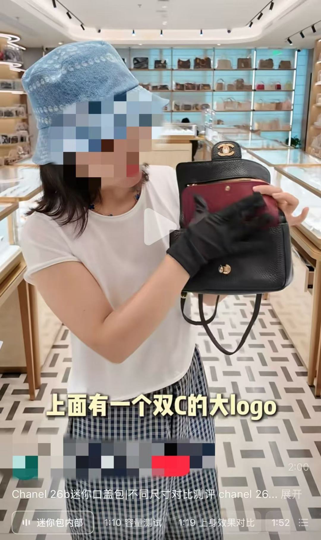 Chanel Maxi Flap Bag Black Gold Hardware AS6573