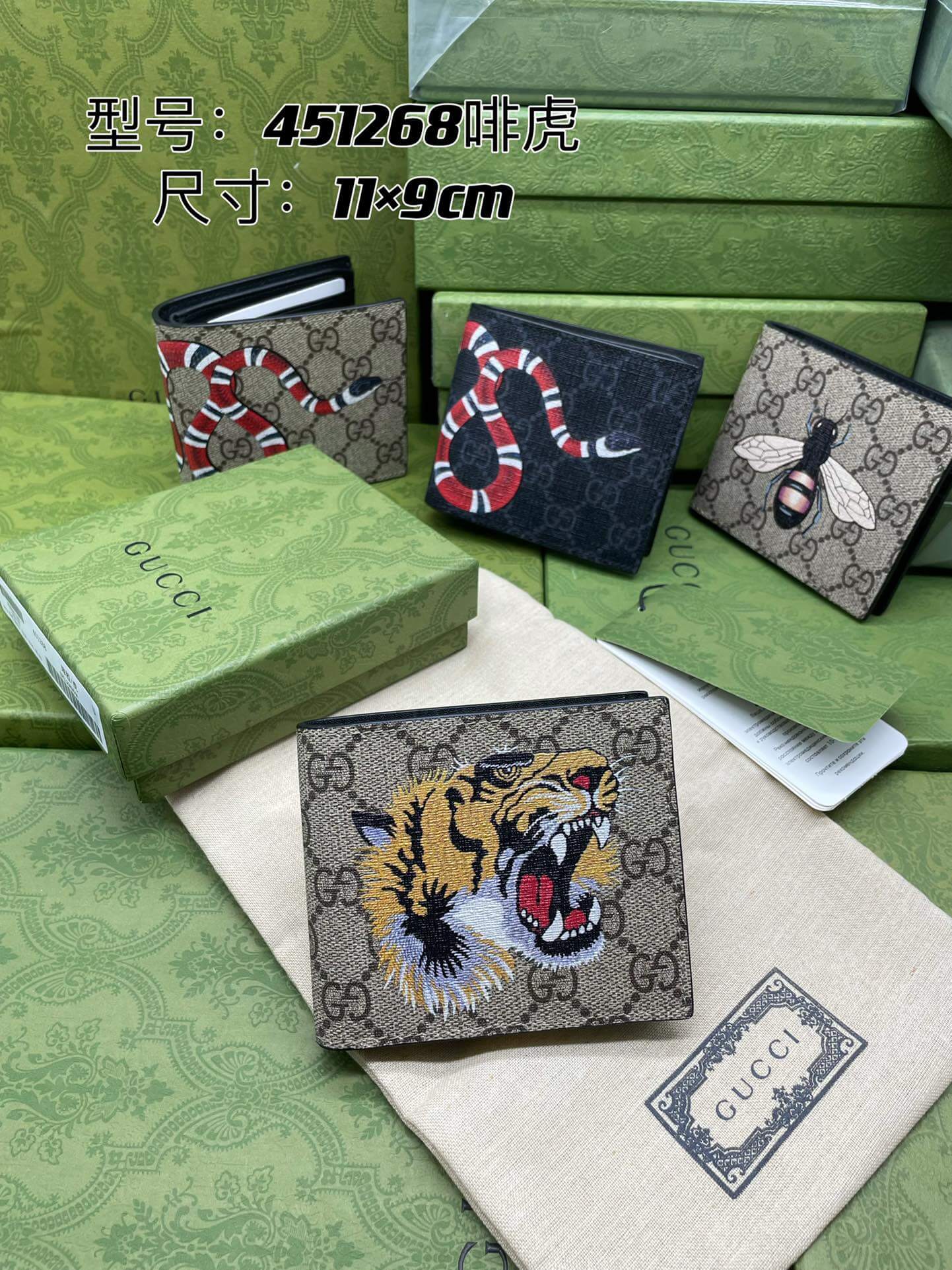 gc pvc screen printing tiger wallet grey 451268