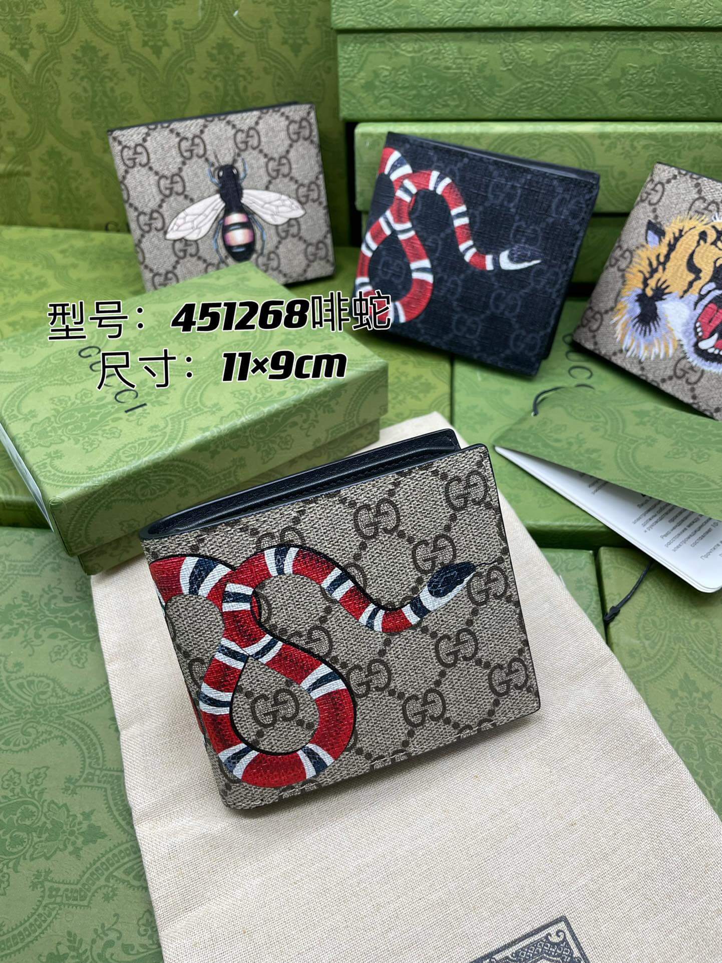 gc pvc screen printing snake wallet grey 451268