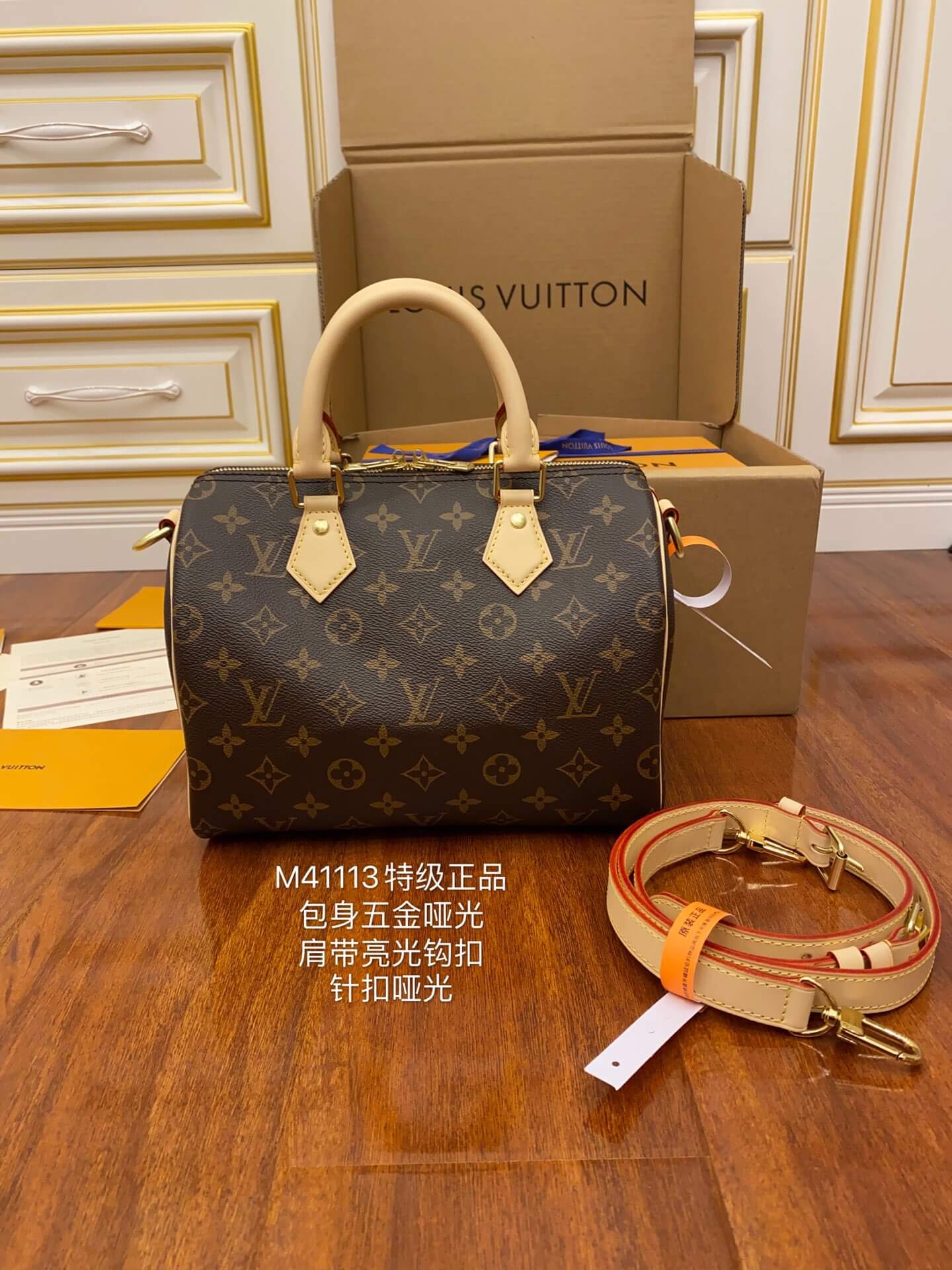 m41113 speedy bandouliere 25cm handbag shoulder bag travel bag monogram brown