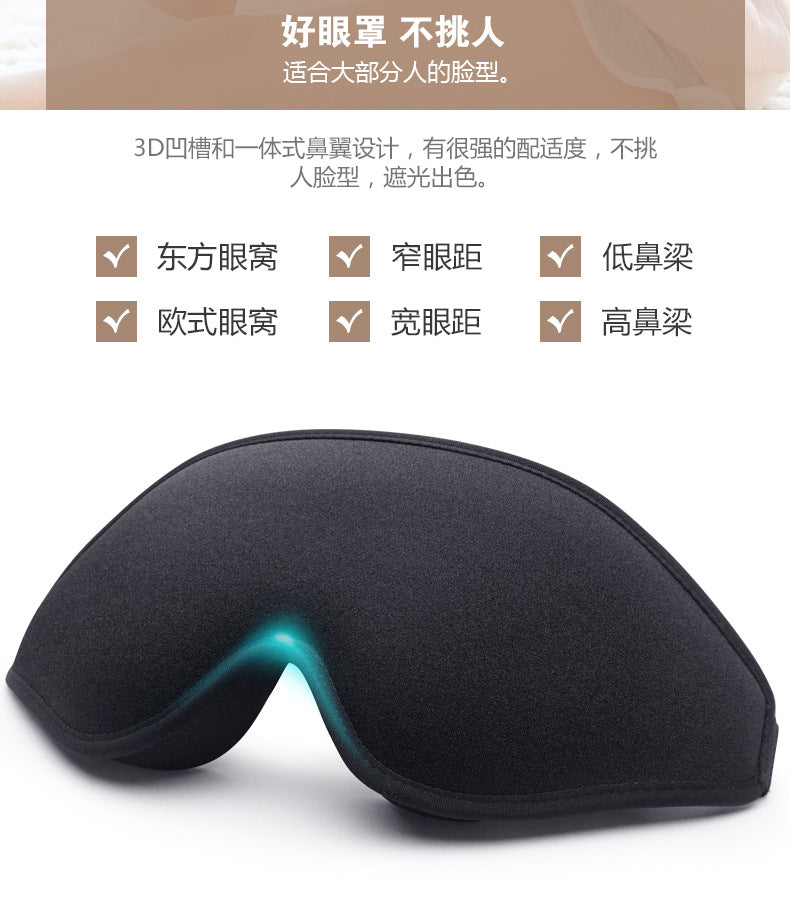 sleep eye mask for men women zero eye pressure 3d sleeping mask f309