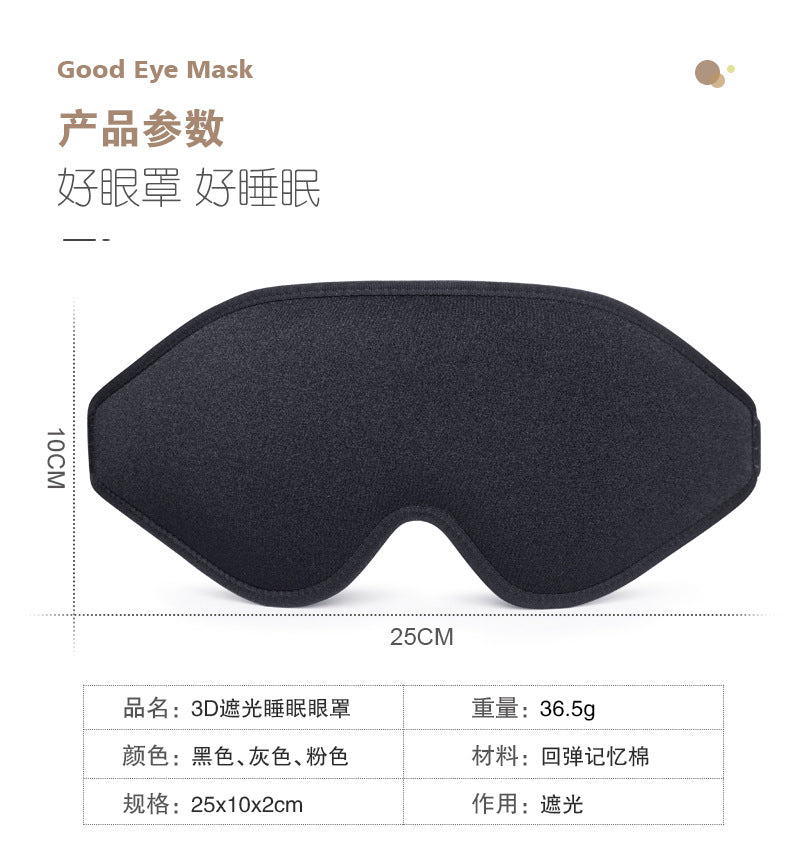 sleep eye mask for men women zero eye pressure 3d sleeping mask f309