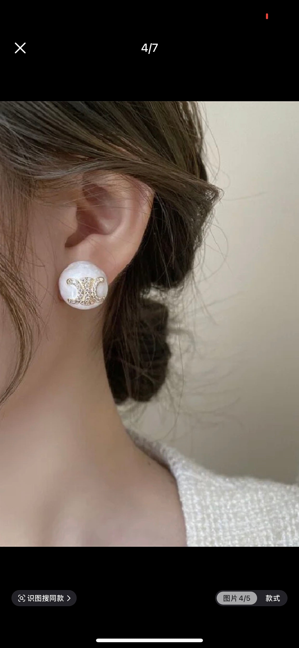 Celine Eearrings Gold Pearl MLD1502