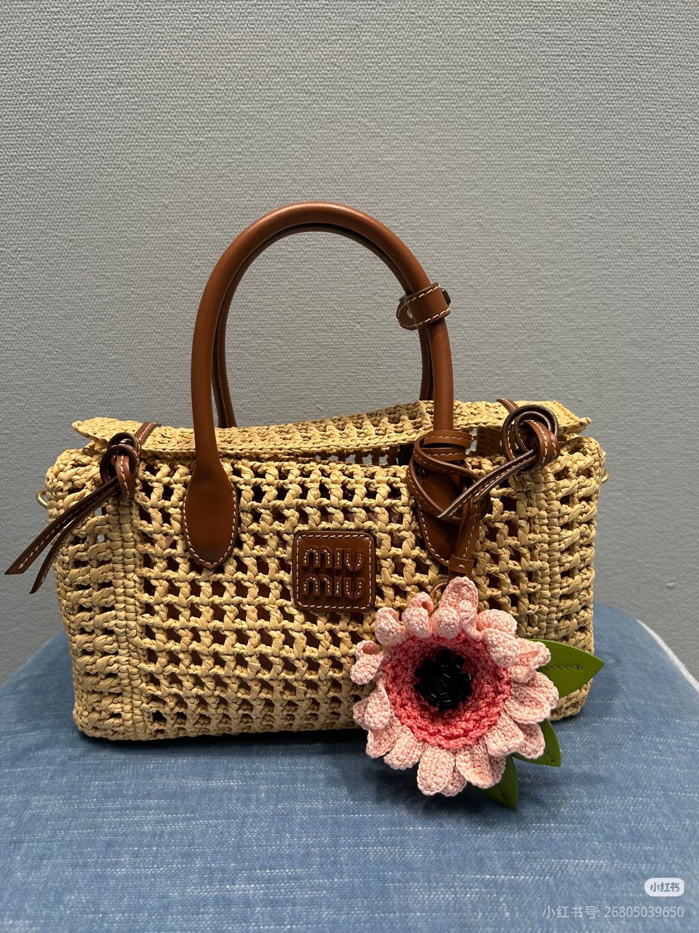 Miu Miu 26S Woven Straw Bag Beige Raffia Brown Leather 5BA316