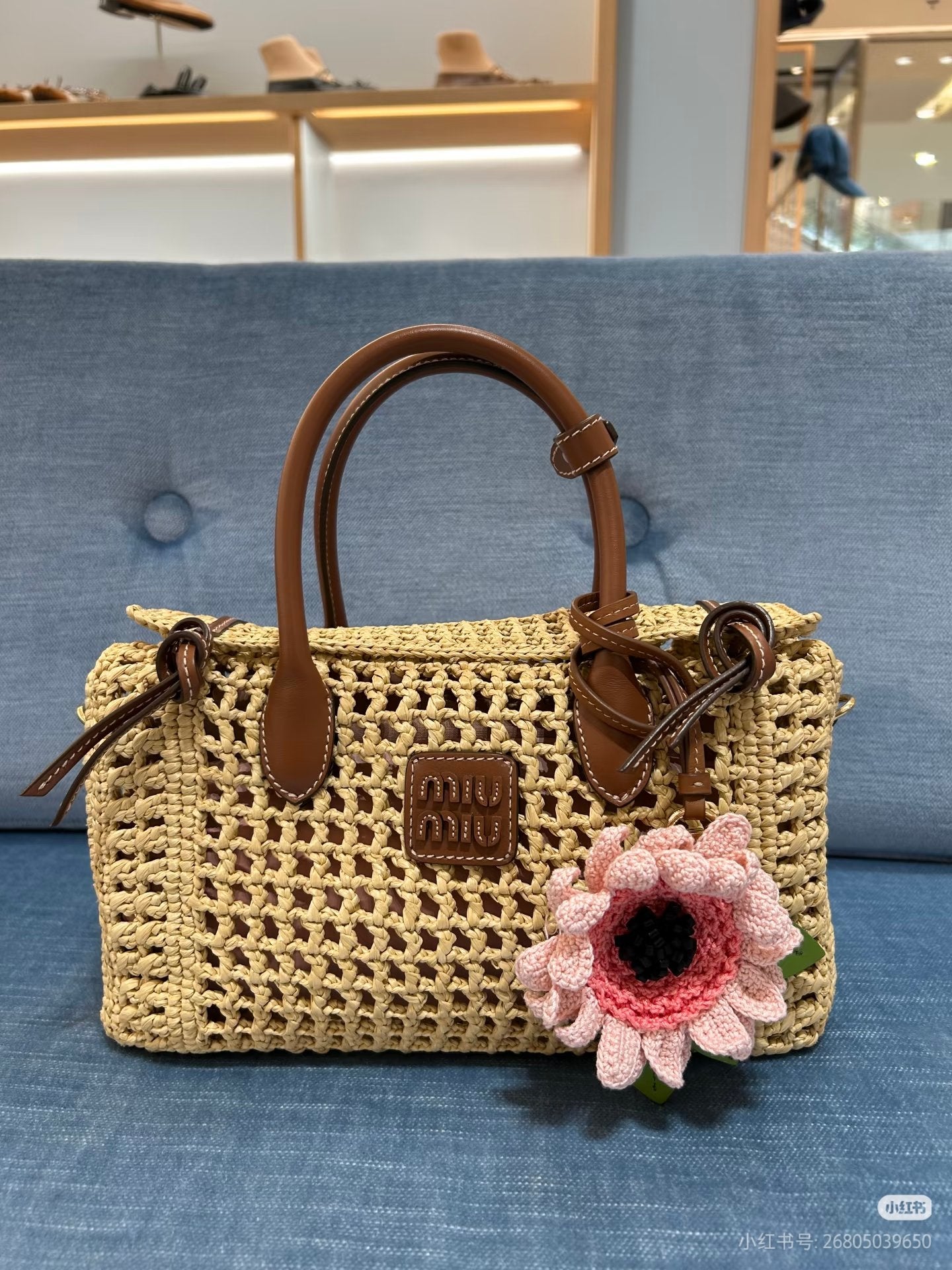 Miu Miu 26S Woven Straw Bag Beige Raffia Brown Leather 5BA316