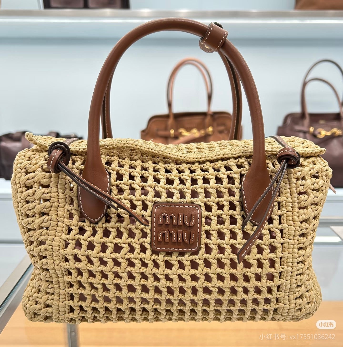 Miu Miu 26S Woven Straw Bag Beige Raffia Brown Leather 5BA316