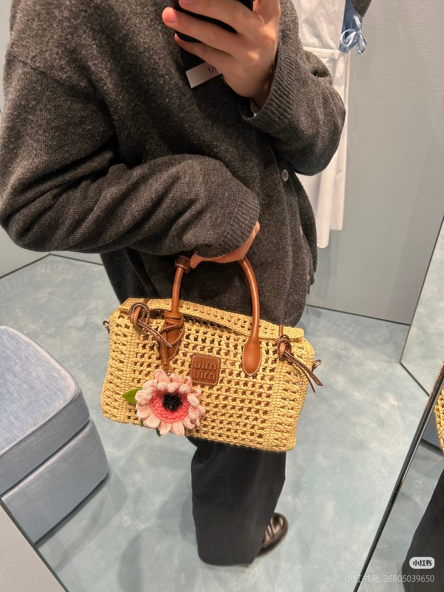 Miu Miu 26S Woven Straw Bag Beige Raffia Brown Leather 5BA316