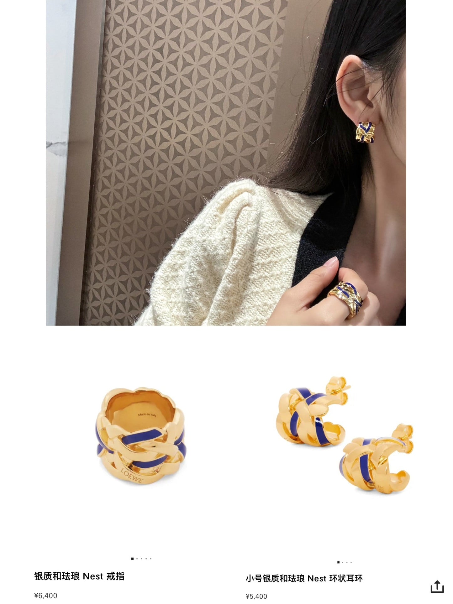 loewe new fashion versatile exquisite high grade ring earrings ehc39