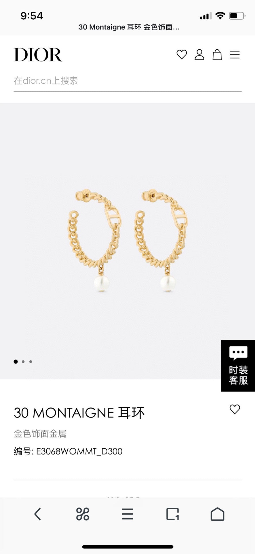 dior new pearl gold chain letter cd earrings eha113