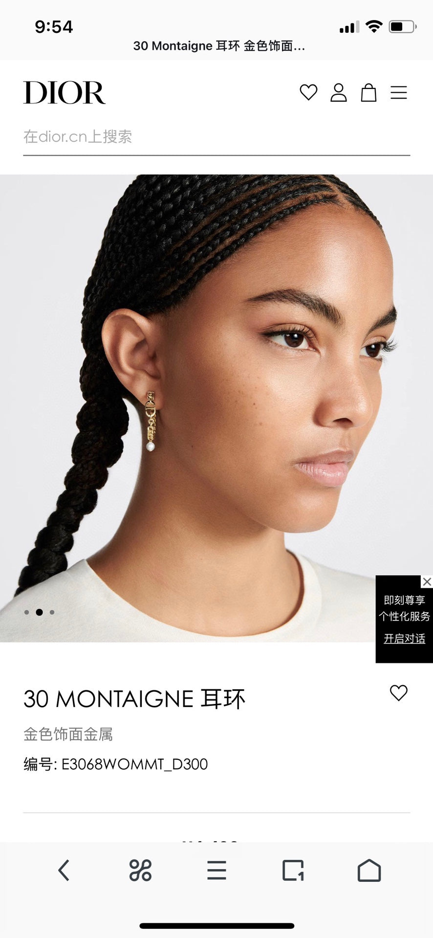 dior new pearl gold chain letter cd earrings eha113