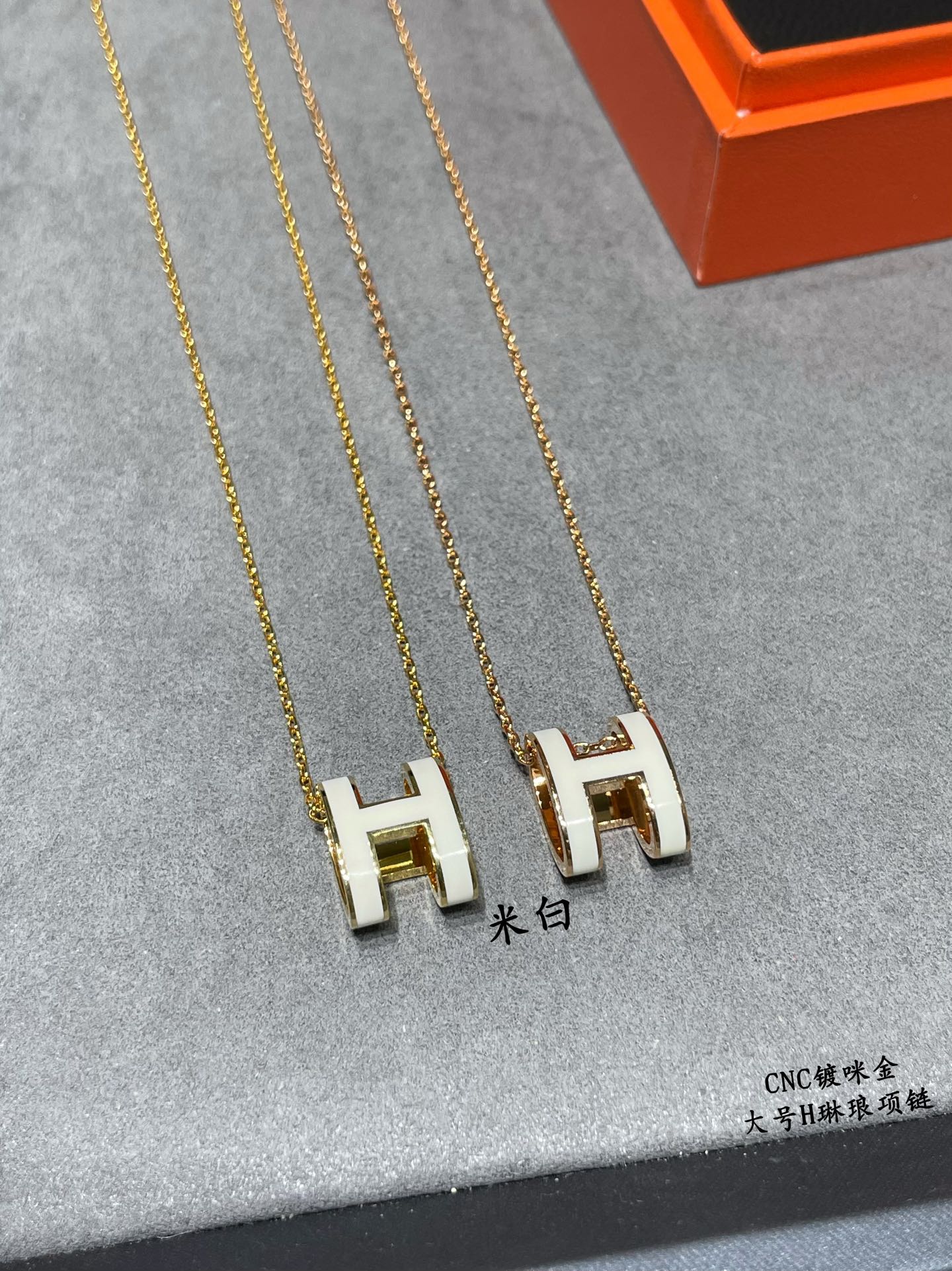 2024 New Popular Collar Chain Large Beige H Linlang Gold Necklace XLA106