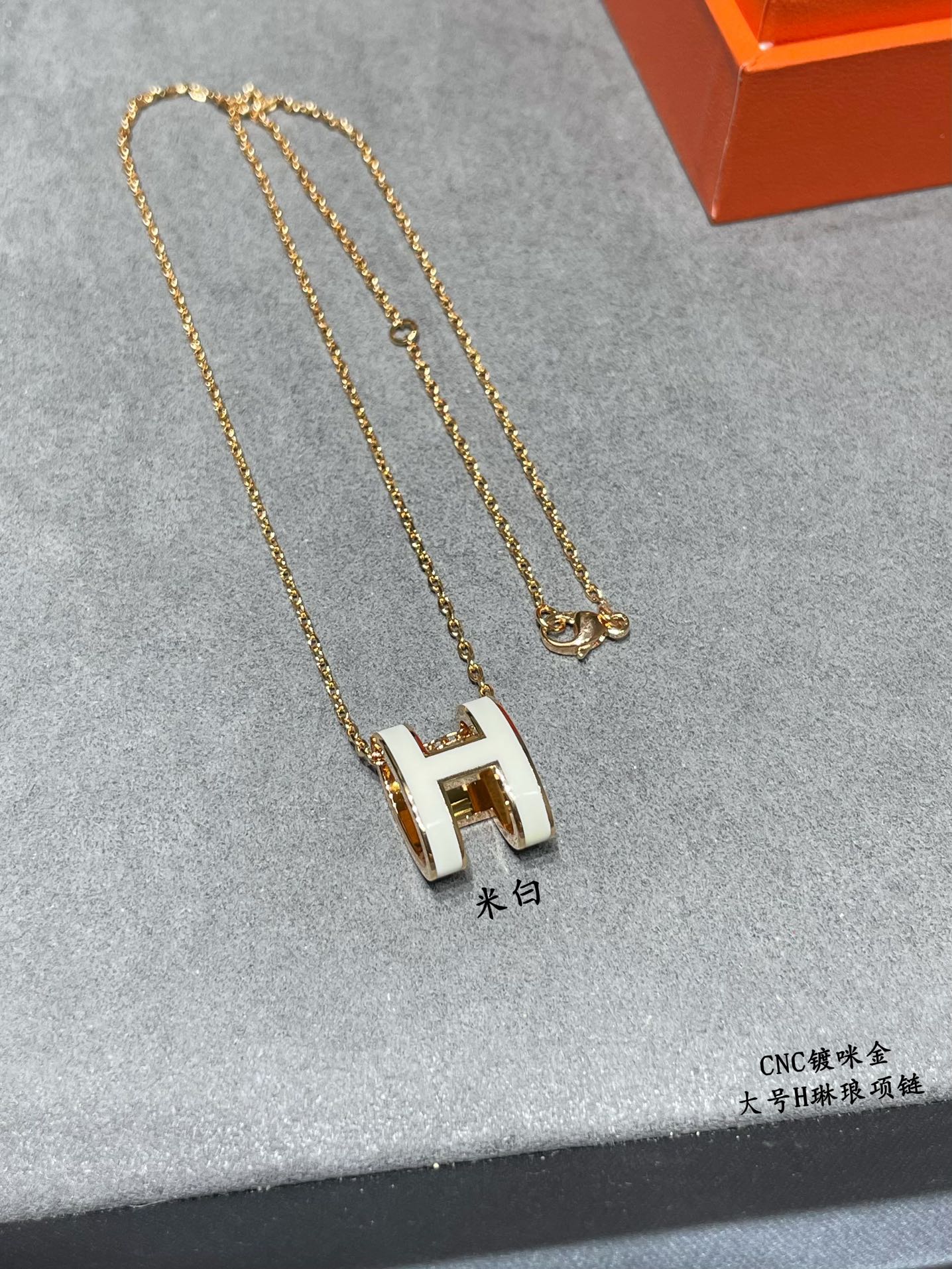 2024 New Popular Collar Chain Large Beige H Linlang Gold Necklace XLA106