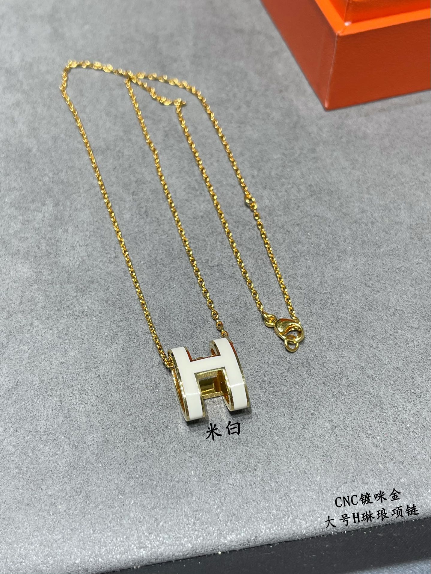 2024 New Popular Collar Chain Large Beige H Linlang Gold Necklace XLA106