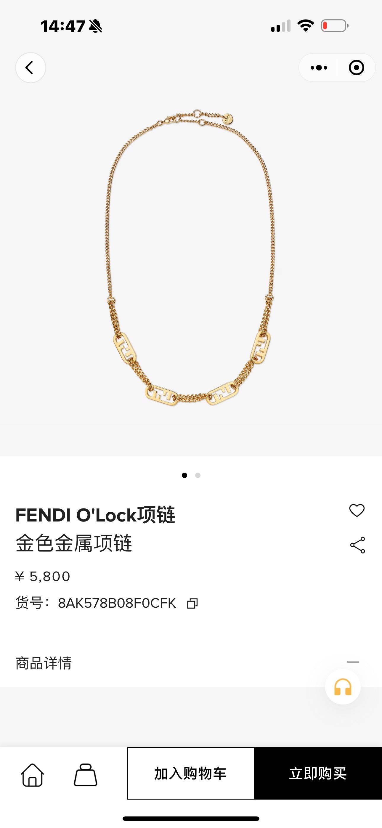 O'Lock Premium Gold Metal Necklace/Bracelet XLC86