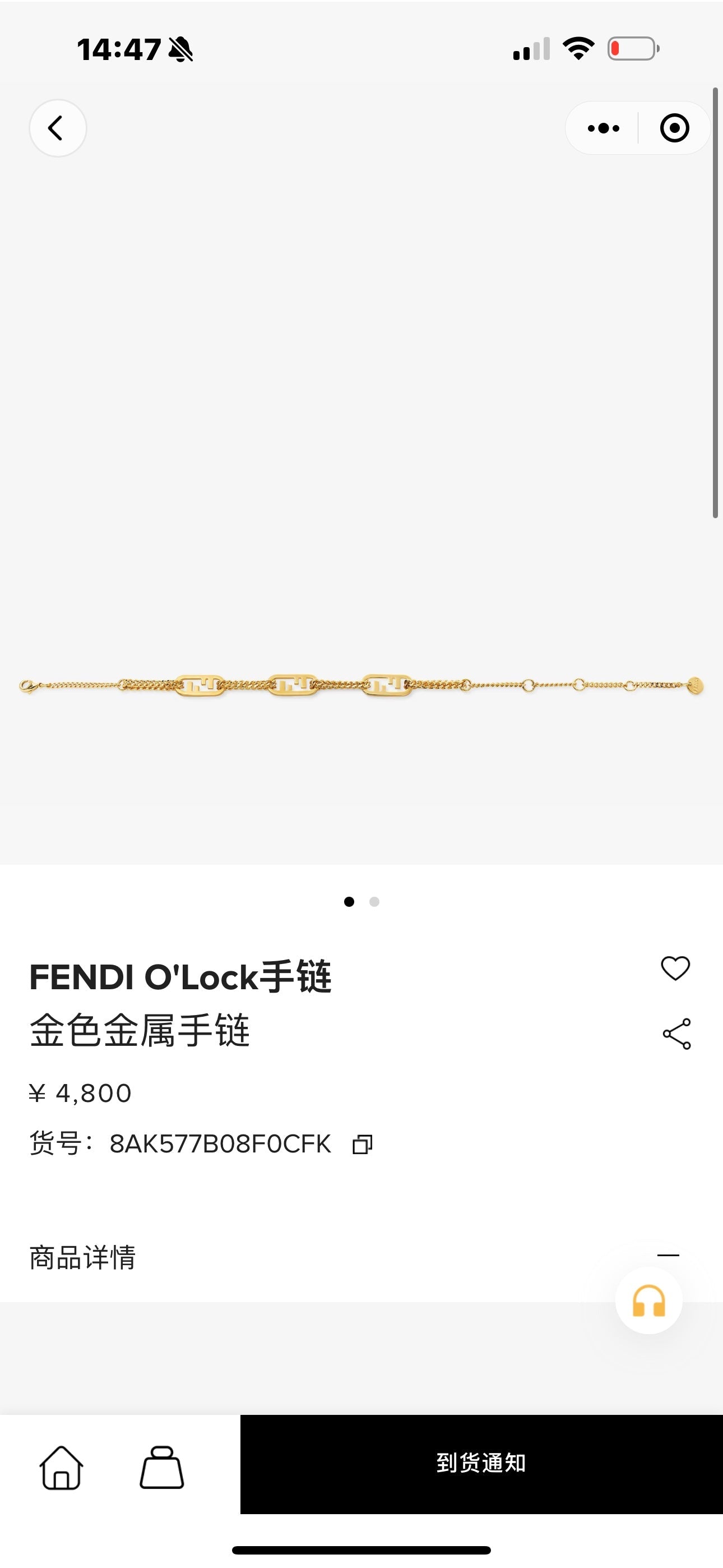 O'Lock Premium Gold Metal Necklace/Bracelet XLC86