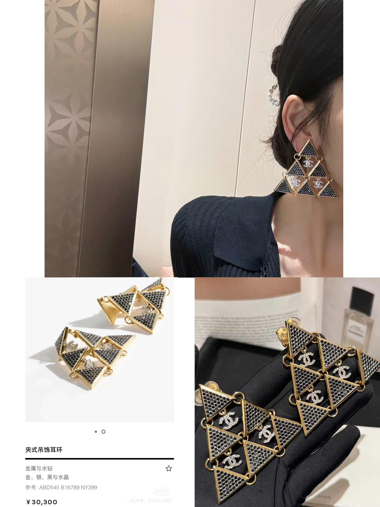 Gold triangle splicing black diamond ear clip EHC59