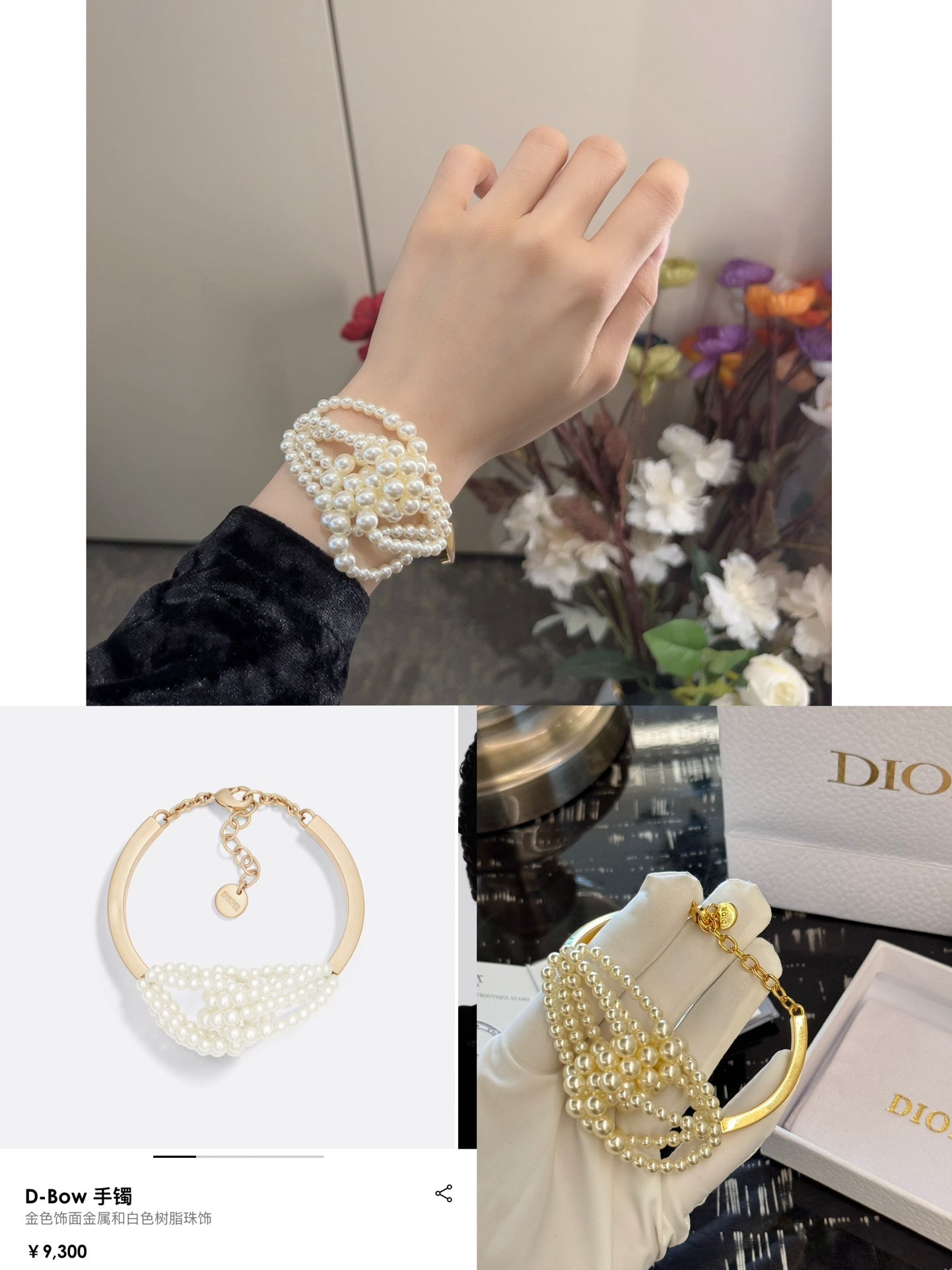 D-Bow Golden Pearl Bracelet SLC53