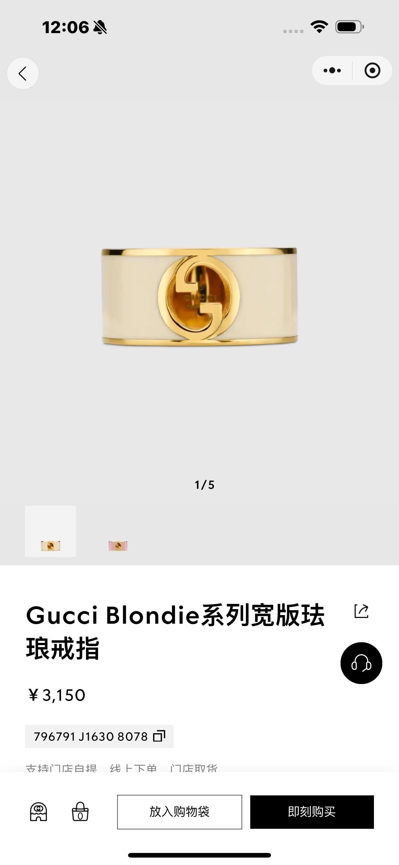 blondie series wide white enamel ring jzc34