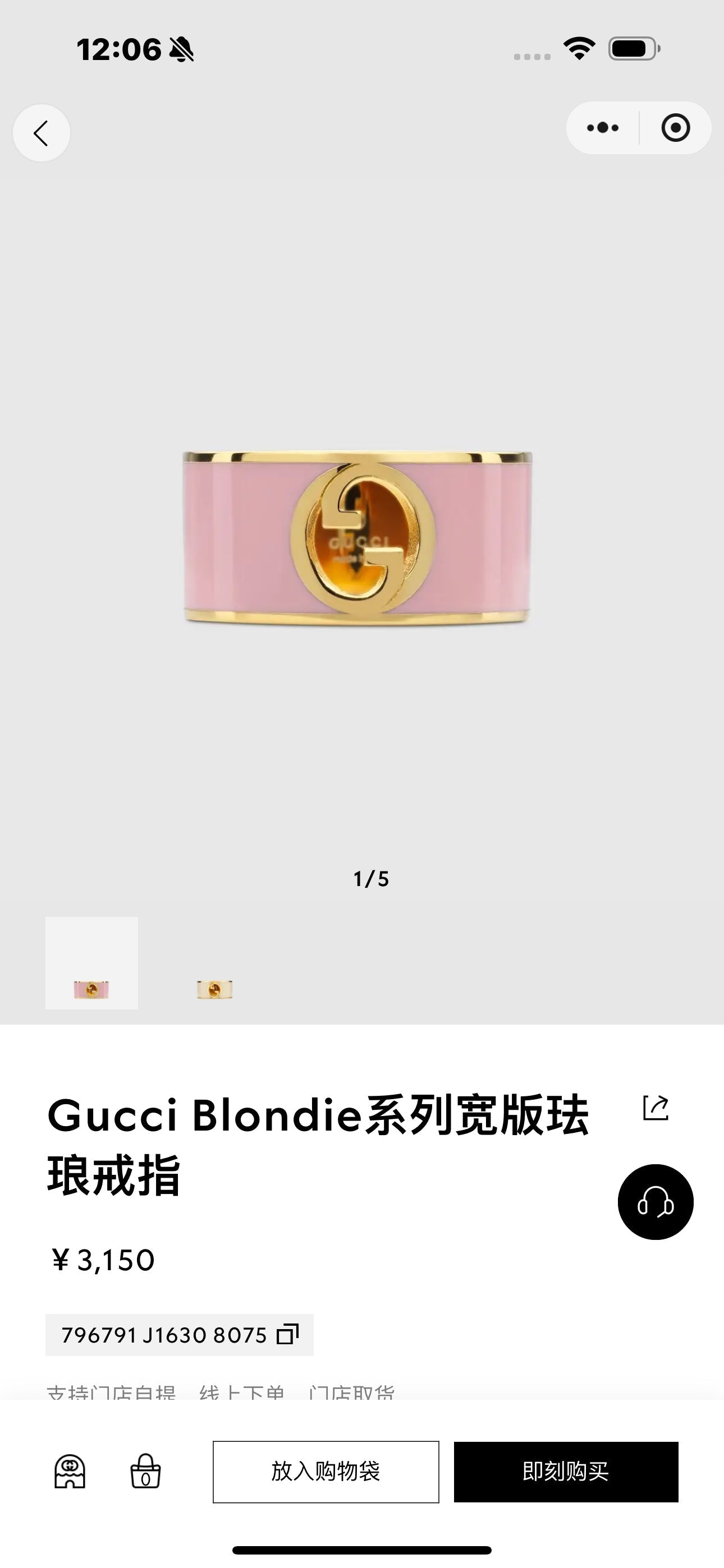 blondie series wide white enamel ring jzc34