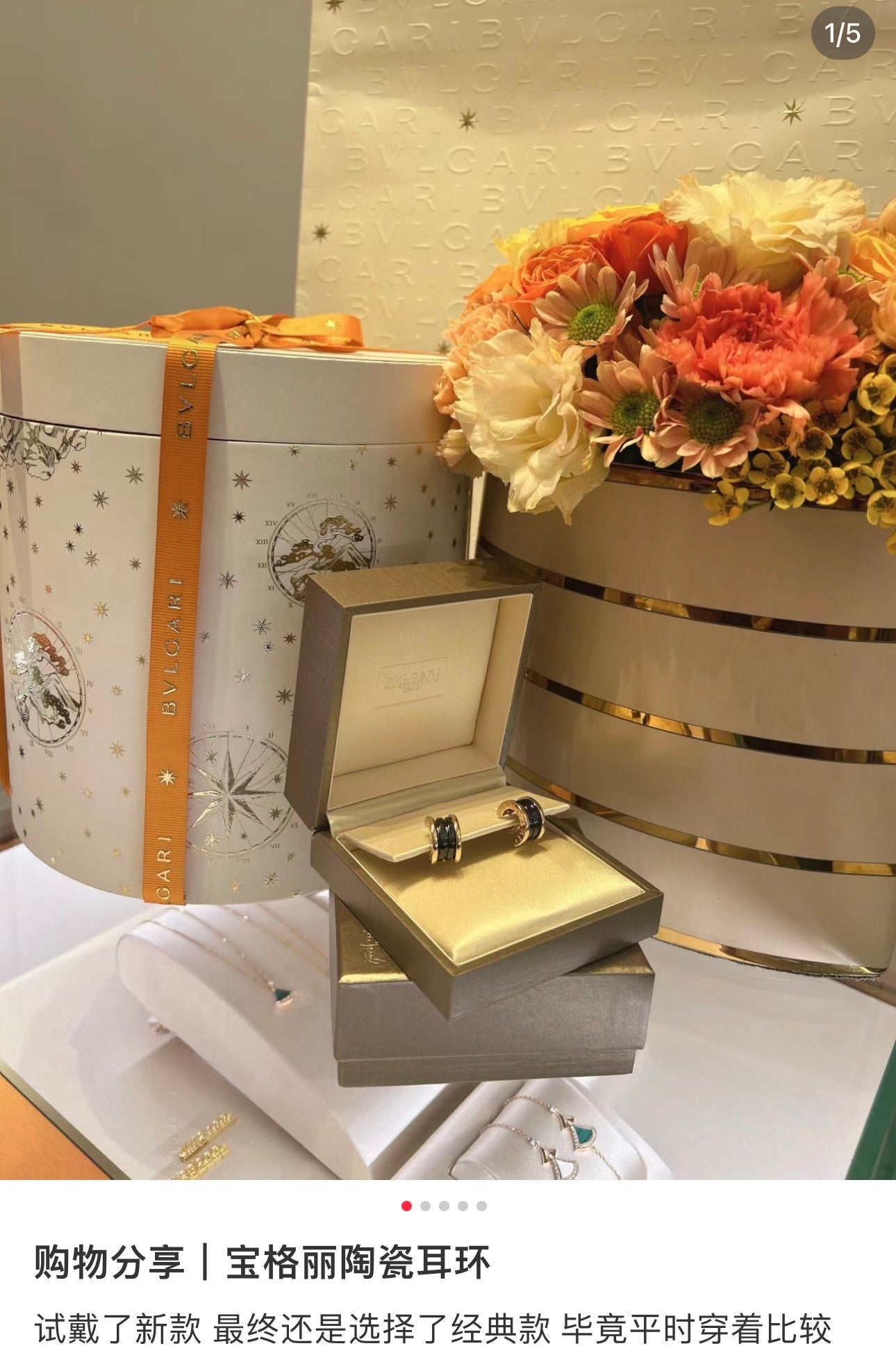 rose gold black ceramic half ring earrings ehc129