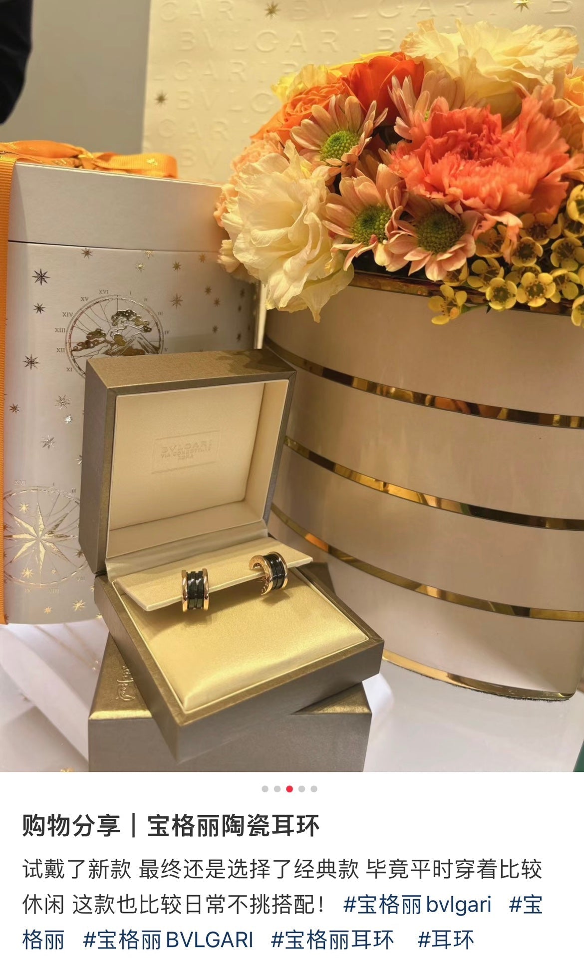 rose gold black ceramic half ring earrings ehc129