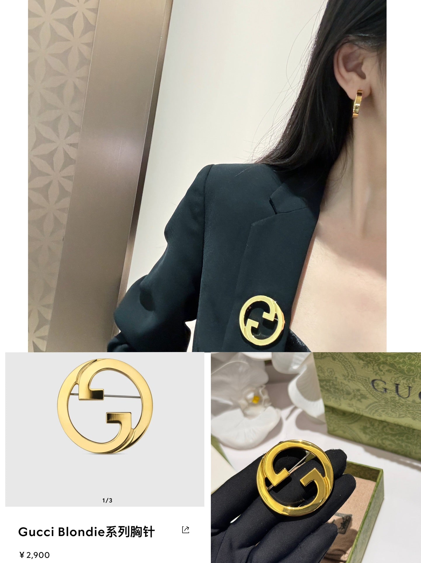 blondie light gold series ring gold earrings ehc140