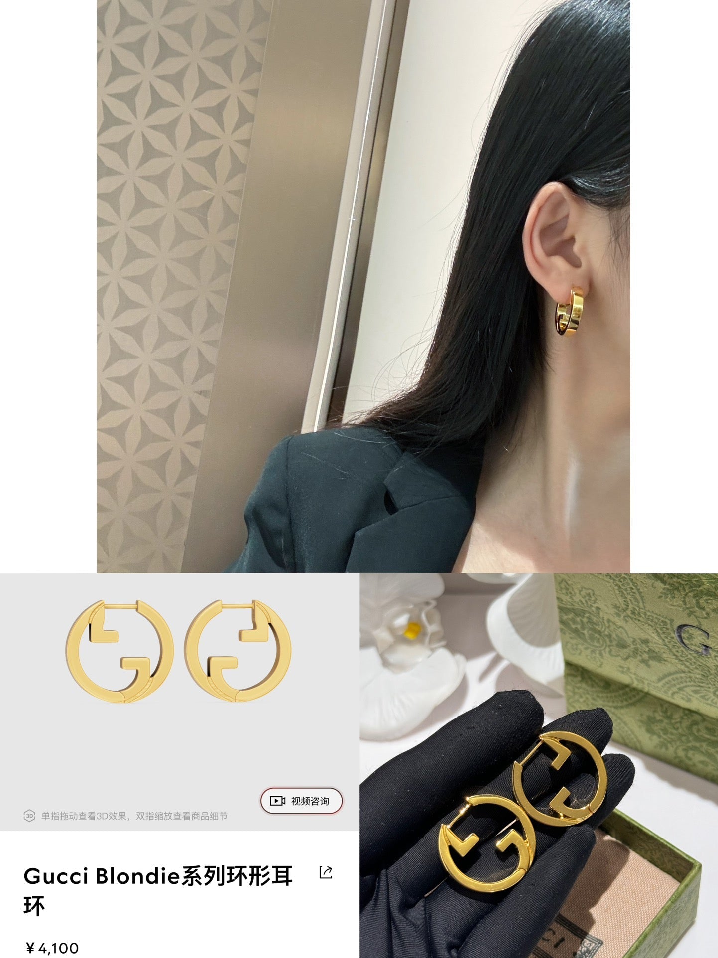 blondie light gold series ring gold earrings ehc140