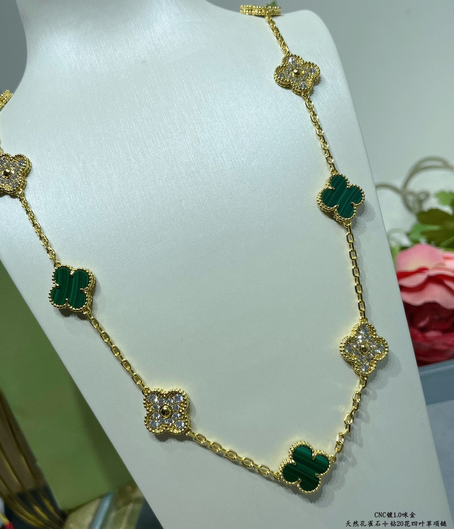 VCA Natural Peacock Stone Diamond 20 Flower Clover Necklace XLA148