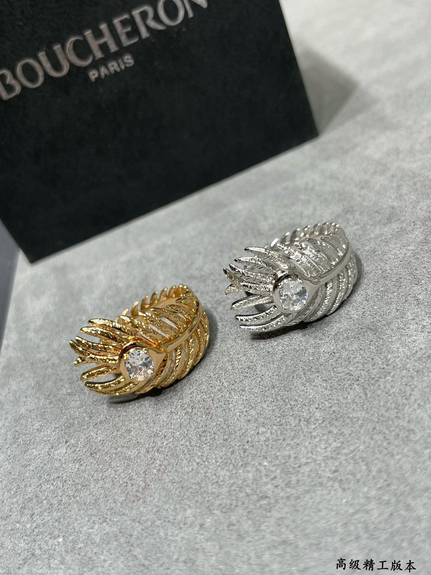 v gold silver smooth feather ring jza91