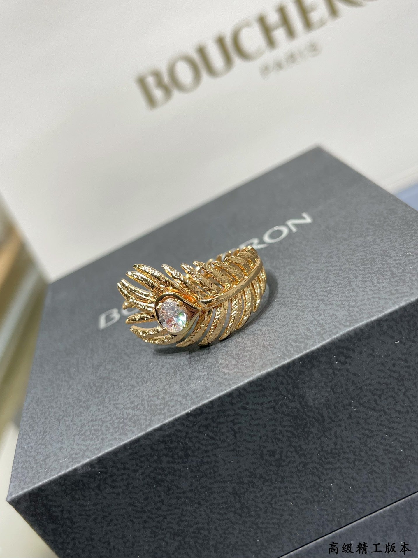 v gold silver smooth feather ring jza91