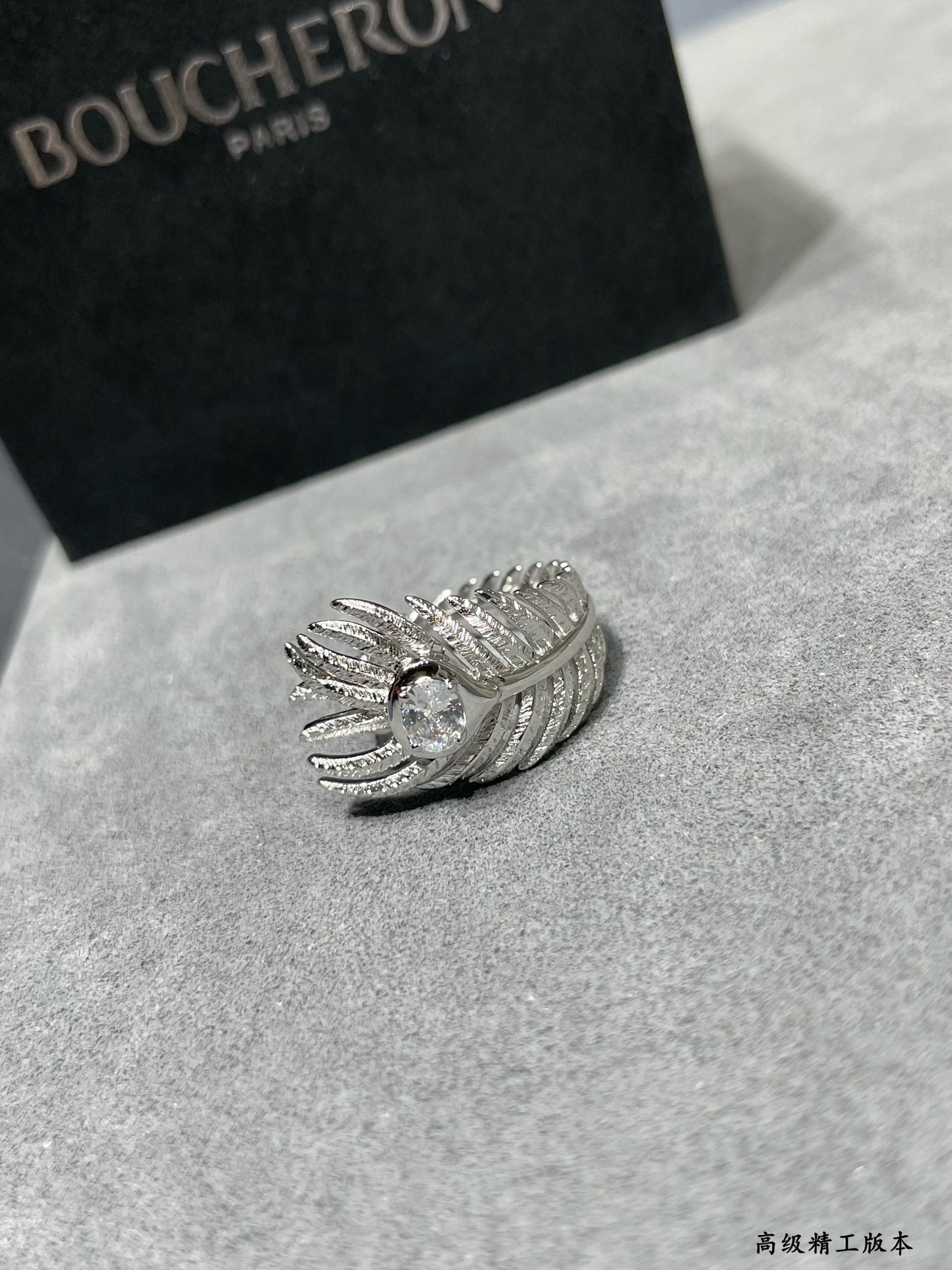 v gold silver smooth feather ring jza91