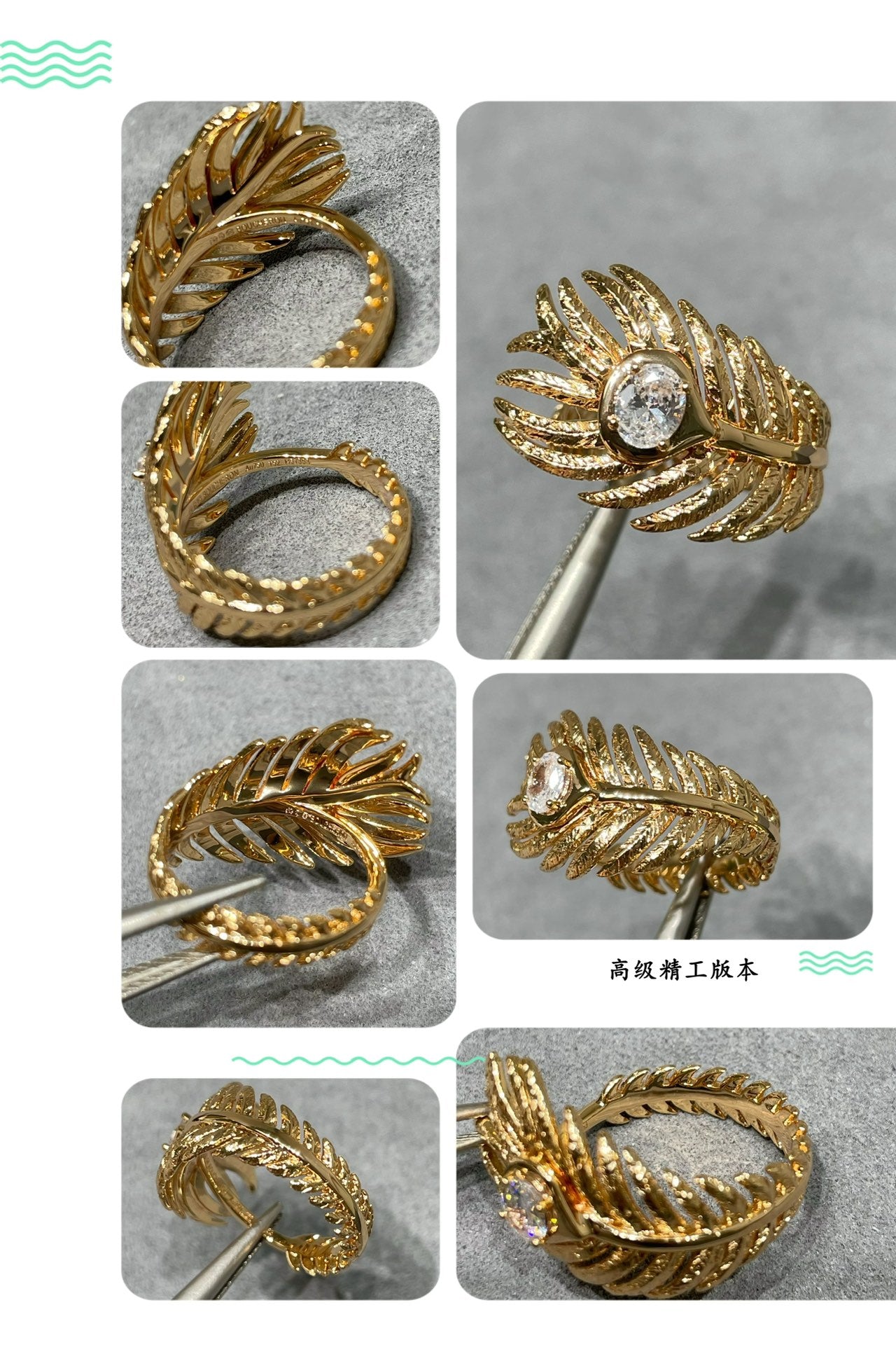 v gold silver smooth feather ring jza91