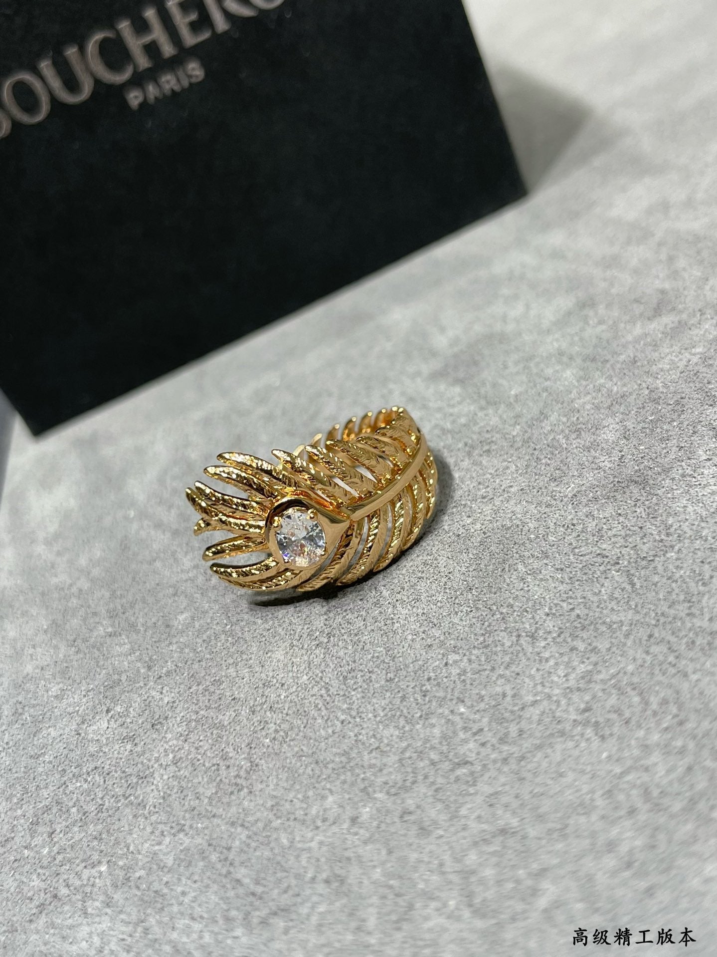 v gold silver smooth feather ring jza91