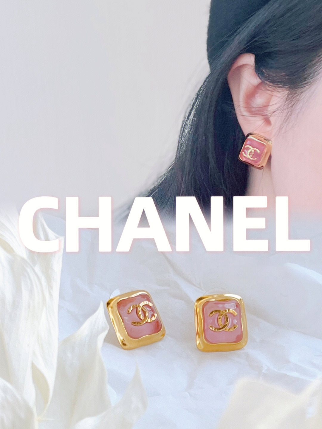 CHA Square Double C Gold Earrings EHA285