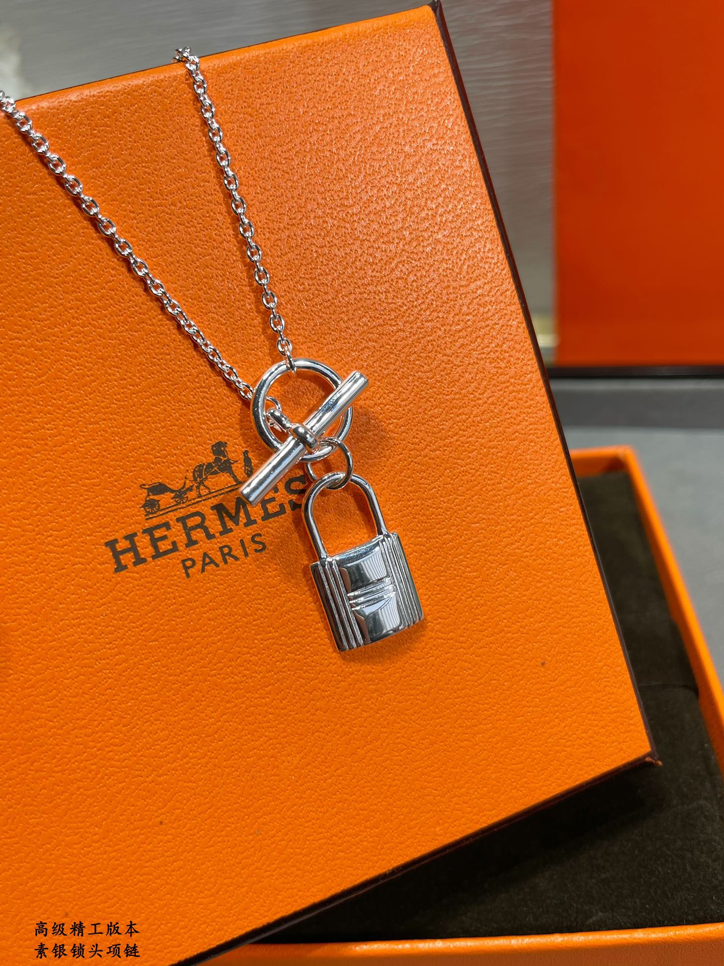 H Silver Lock Head Necklace XLA414