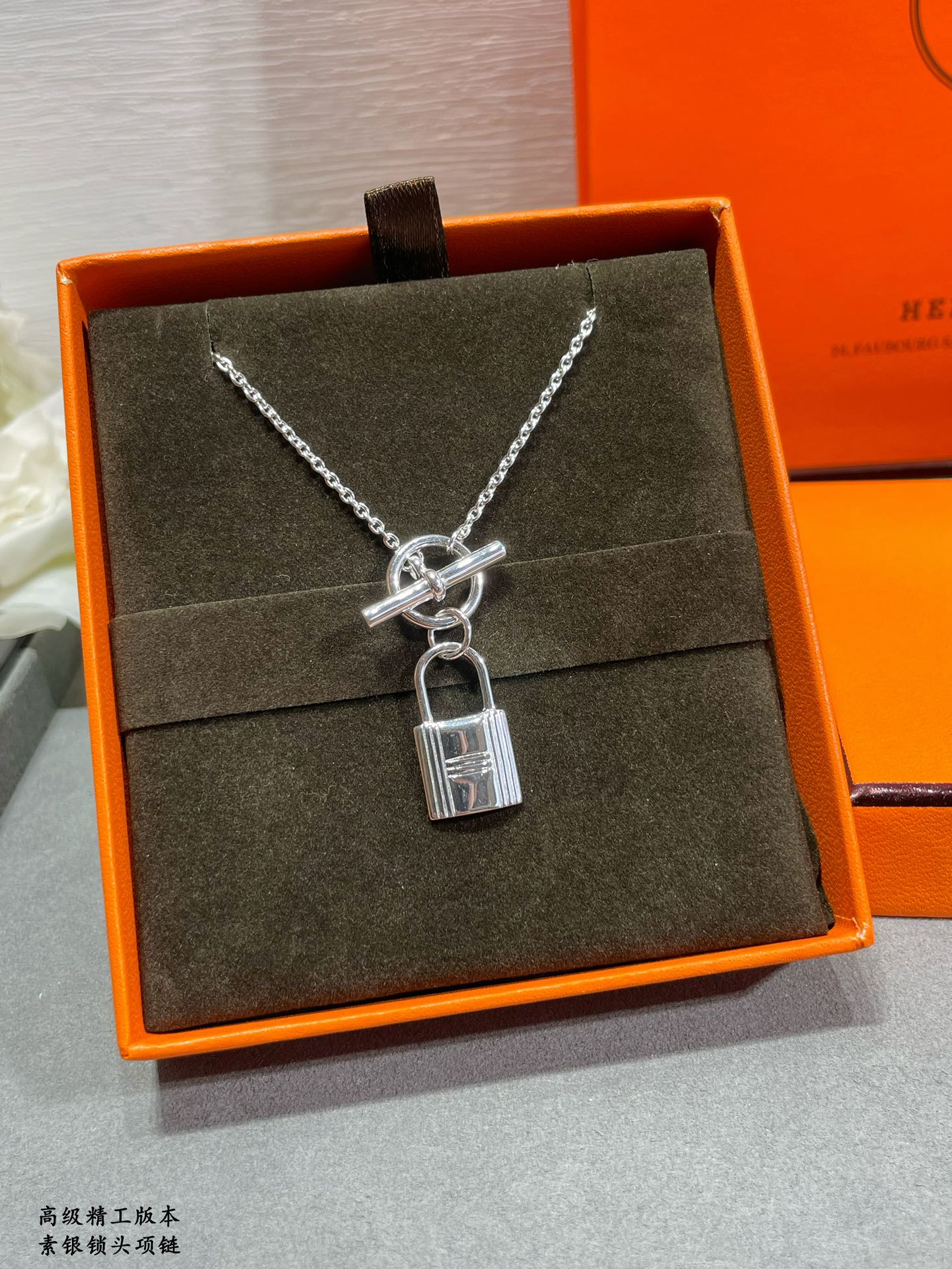 H Silver Lock Head Necklace XLA414