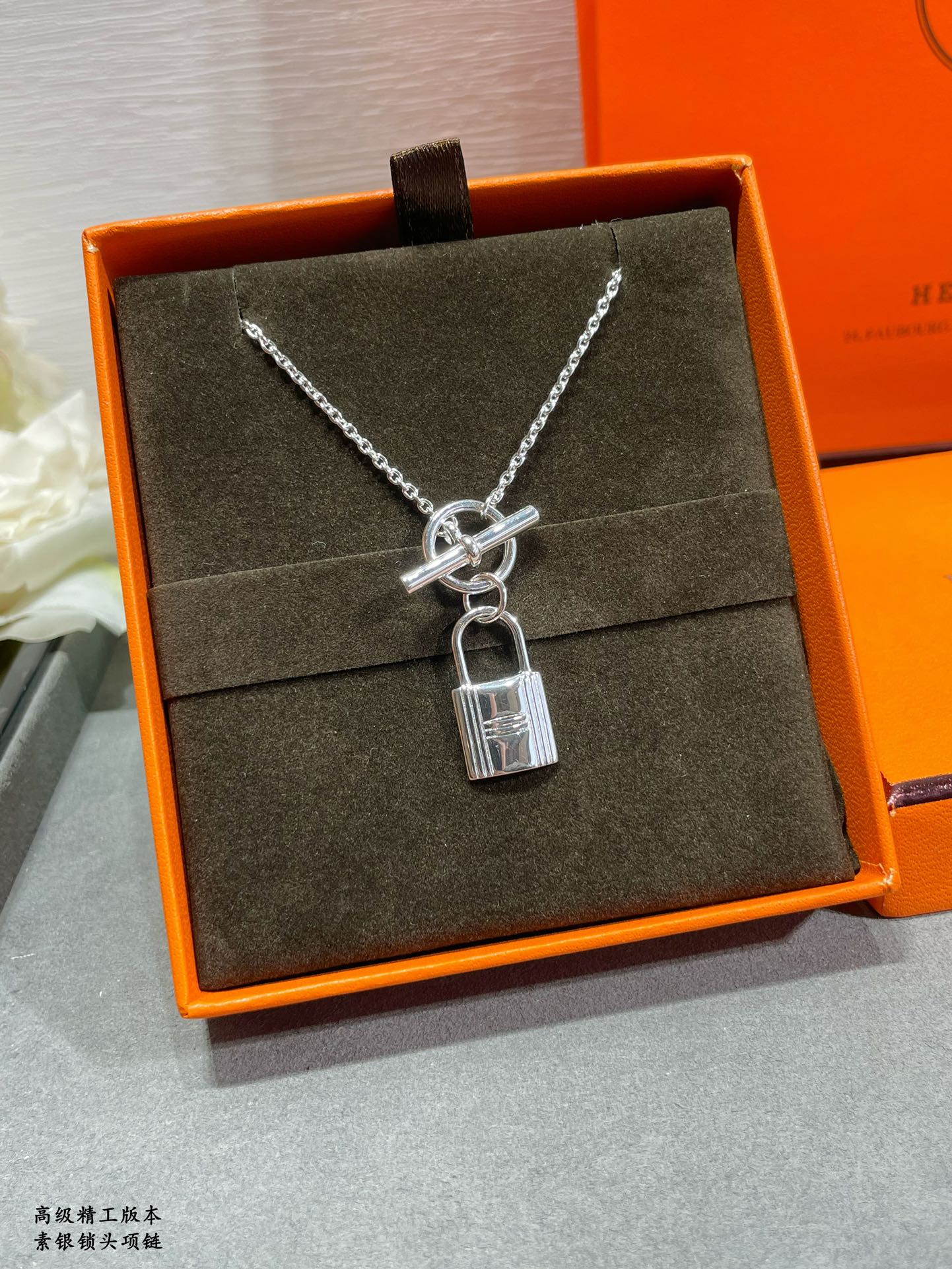 H Silver Lock Head Necklace XLA414