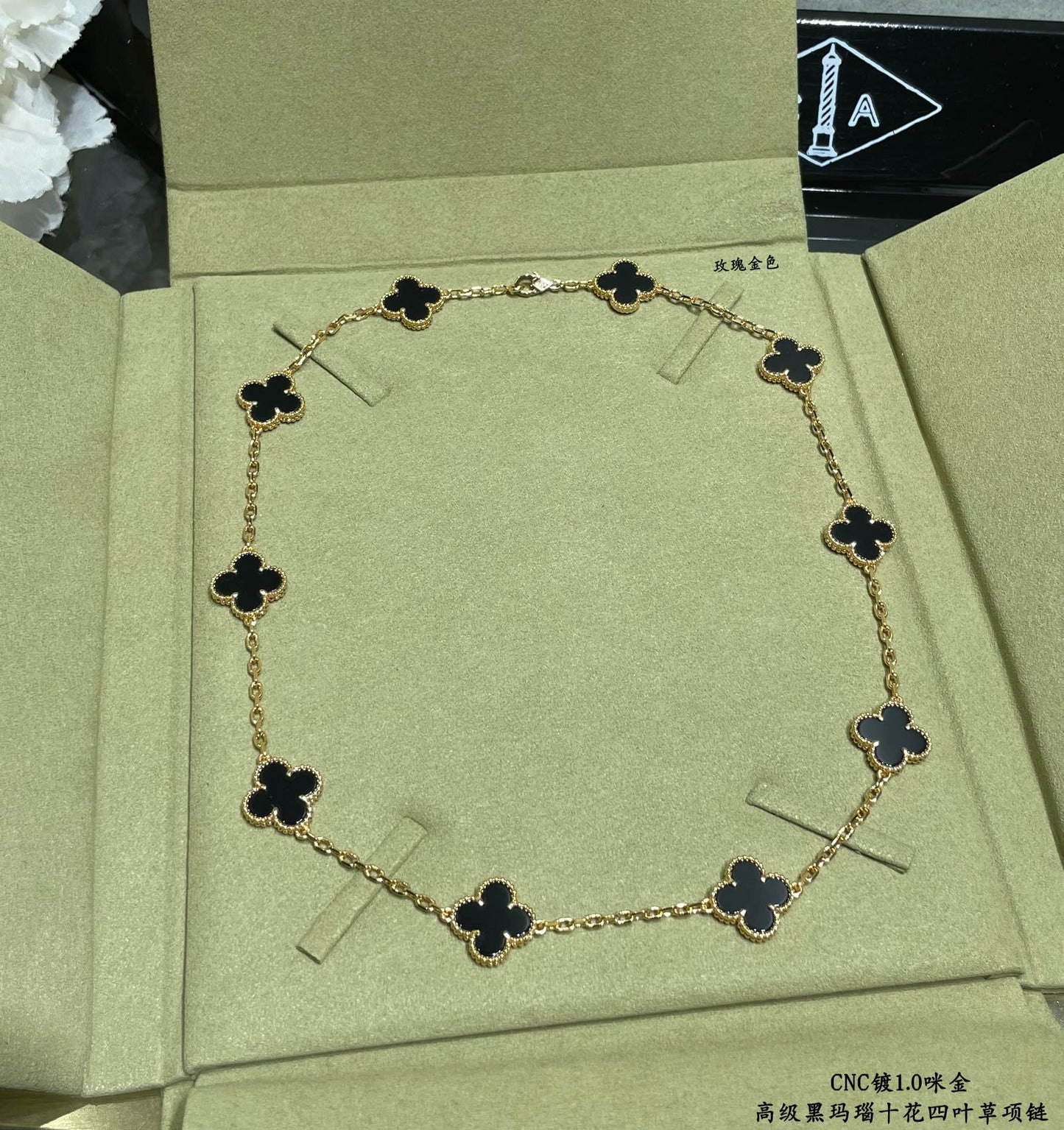 VCA Black Agate Ten Flower Clover Necklace XLA249