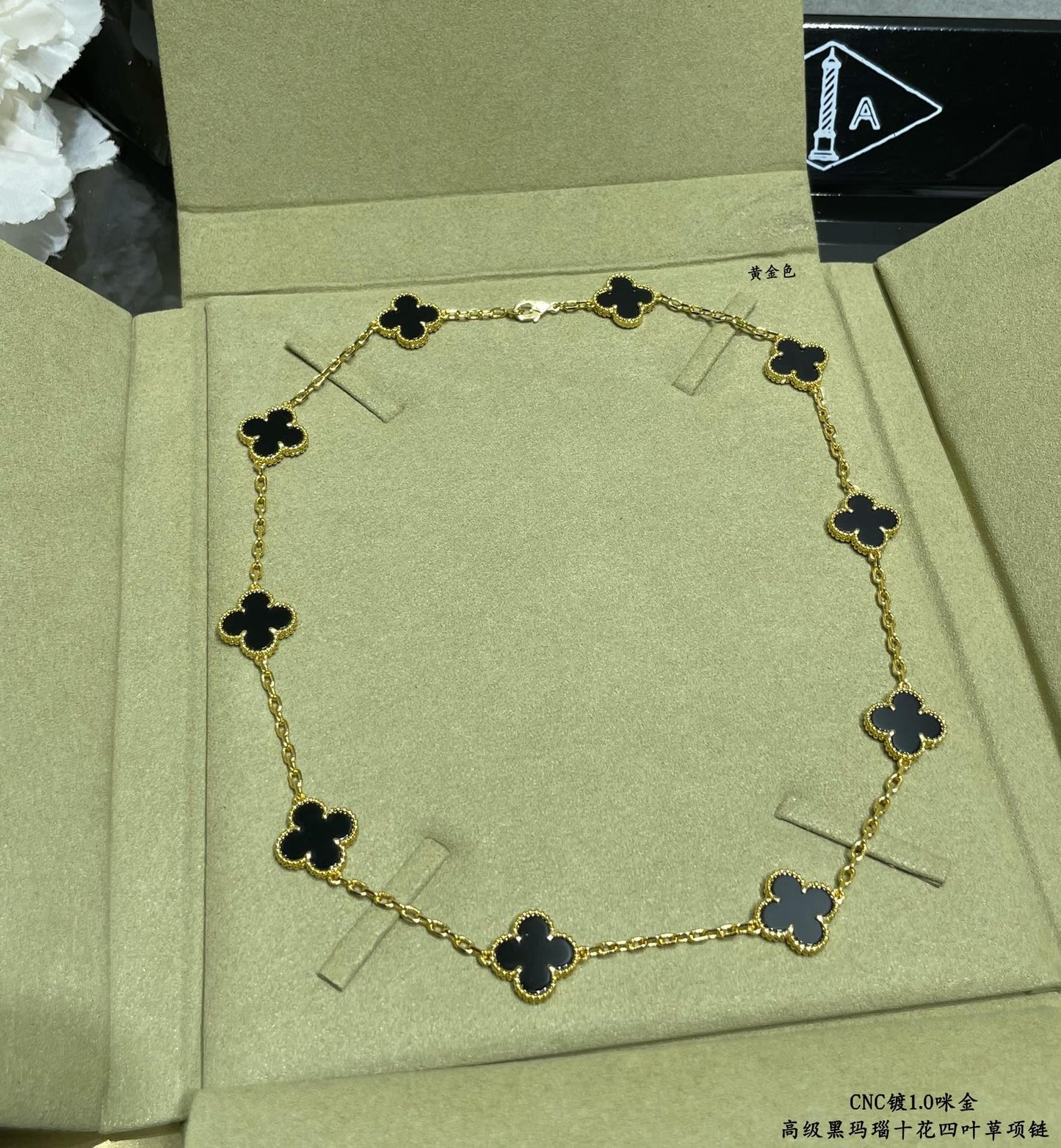 VCA Black Agate Ten Flower Clover Necklace XLA249