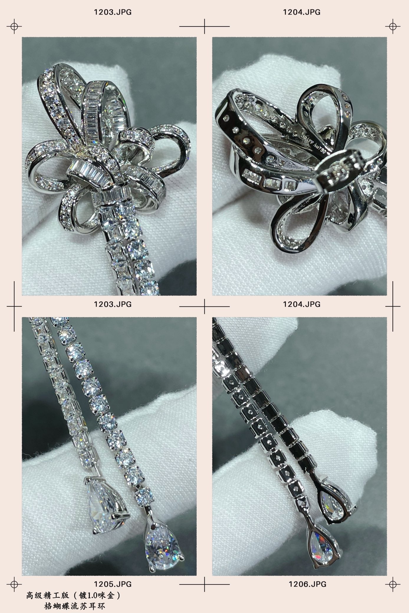 graff butterfly tassel silver earrings eha676