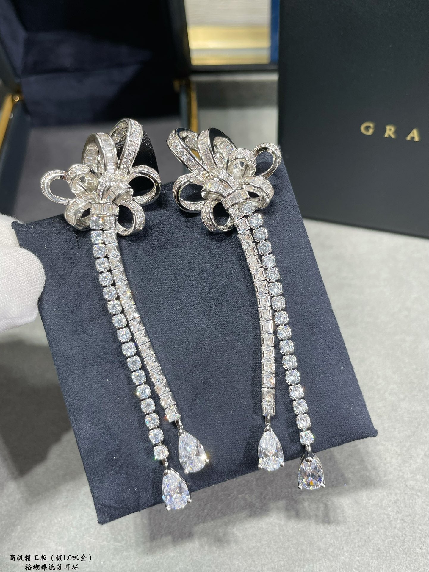 graff butterfly tassel silver earrings eha676