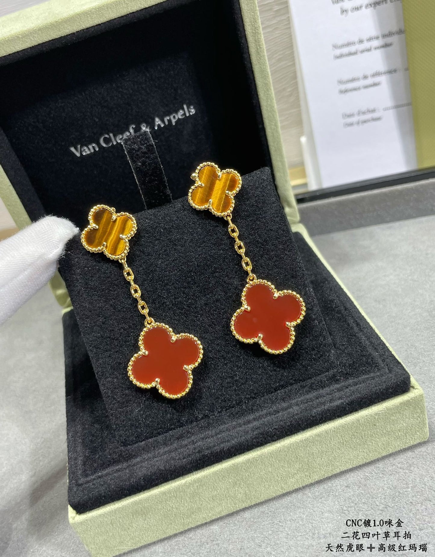 VCA Four Leaf Clover Red Agate Two Flower Earrings EHA700